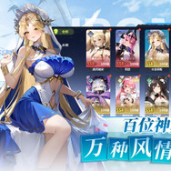 『スプラ』インスパイア？弾幕系ローグな対戦型インクシューターが登場！『グレンラガン』のゲームも―次なるヒット作を探せ！日本未上陸の注目ゲームアプリ3選【2025年6月1日】