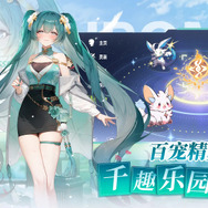 『スプラ』インスパイア？弾幕系ローグな対戦型インクシューターが登場！『グレンラガン』のゲームも―次なるヒット作を探せ！日本未上陸の注目ゲームアプリ3選【2025年6月1日】