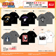 「NARUTO-ナルト- 疾風伝」Ｔシャツがアベイル全国店舗にて6月7日発売！ナルトやサスケ、暁などを大胆にプリント