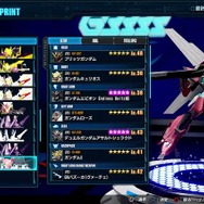 (C)創通・サンライズ (C)創通・サンライズ・MBS