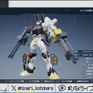 (C)創通・サンライズ (C)創通・サンライズ・MBS