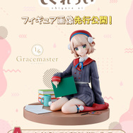 人気イラストレーター兼VTuber「しぐれうい」が一番くじに初登場!A賞はペタンと女の子座りが可愛い“マルチスタンドフィギュア”