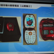 【TGS 2010】中国そしてアジアに進出していくためには・・・アジア・ゲーム・ビジネス・セッション
