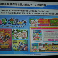 【TGS 2010】中国そしてアジアに進出していくためには・・・アジア・ゲーム・ビジネス・セッション