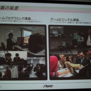 【TGS 2010】中国そしてアジアに進出していくためには・・・アジア・ゲーム・ビジネス・セッション