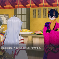 『龍の国 ルーンファクトリー』のキャラを本物の結婚相談アドバイザーにチェックしてもらったら...―ファンタジー世界でも現実でも結婚に大事なことが見えてきた