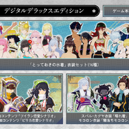 『龍の国 ルーンファクトリー』のキャラを本物の結婚相談アドバイザーにチェックしてもらったら...―ファンタジー世界でも現実でも結婚に大事なことが見えてきた