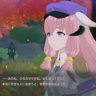 『龍の国 ルーンファクトリー』のキャラを本物の結婚相談アドバイザーにチェックしてもらったら...―ファンタジー世界でも現実でも結婚に大事なことが見えてきた
