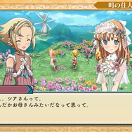 『龍の国 ルーンファクトリー』のキャラを本物の結婚相談アドバイザーにチェックしてもらったら...―ファンタジー世界でも現実でも結婚に大事なことが見えてきた