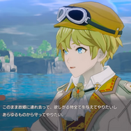 『龍の国 ルーンファクトリー』のキャラを本物の結婚相談アドバイザーにチェックしてもらったら...―ファンタジー世界でも現実でも結婚に大事なことが見えてきた