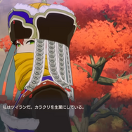 『龍の国 ルーンファクトリー』のキャラを本物の結婚相談アドバイザーにチェックしてもらったら...―ファンタジー世界でも現実でも結婚に大事なことが見えてきた