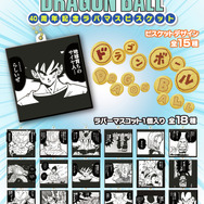 「ドラゴンボール」名シーンばかりのラバマス全18種公開!フリーザの「わたしの戦闘力は530000です」などをデザイン
