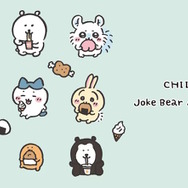 ユニクロから「ちいかわ x ナガノのくま」のUTコレクション発表!激辛カレーを食べてヒイヒイする“ちいかわ”たちが可愛い全8種