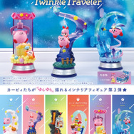 激レア　当時物 星のカービィ64 カービィ　リボン　フィギュア　キーホルダー m32496558337_1.jpg?1712545001