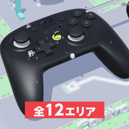 基板の中まで入れちゃう！「スイッチ2」ローンチ『ひみつ展』紹介映像公開―新機能お試しに買いたい1本