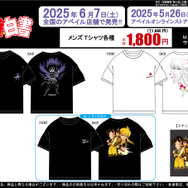 TVアニメ「幽☆遊☆白書」半袖Tシャツが6月7日アベイル店舗にて発売！蔵馬や飛影をクールにデザイン、ステッカーも付属