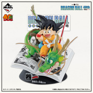 「ドラゴンボール」40周年記念一番くじが発売決定!コミックス表紙から飛び出たような大迫力フィギュアがラインナップ