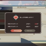 『龍の国 ルーンファクトリー』時間制限はあれど期限はなく、その冒険はあなただけのもの！未経験者の入門にも最適な“丁寧かつ自由な冒険”がここに