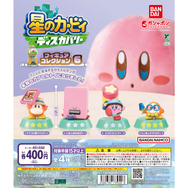 ワドルディまとめ売り20点セット 星のカービィ／Mocchi-Mocchi-mini ワドルディ｜商品情報