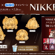 GiGO限定】 ニケ 勝利の女神：NIKKE ビッグクッション レッド