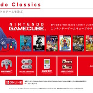 次こそ当たってくれ…！「スイッチ2」マイニンテンドーストアの第3回抽選販売、当落メールが送信開始