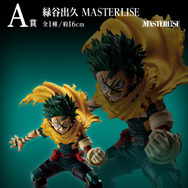 「僕のヒーローアカデミア」新作一番くじのテーマは“ヴィランとの最終決戦”！涙浮かべ合う「麗日お茶子VSトガヒミコ」フィギュアがグッとくる