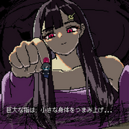 大きい分だけ魅力もデカい！「巨大娘」に酔いしれるゲーム4選─癖が濃すぎて“新たな扉”の解放まったなし