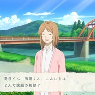 『夏目友人帳 ～葉月の記～』先行プレイレポート