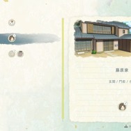 『夏目友人帳 ～葉月の記～』先行プレイレポート