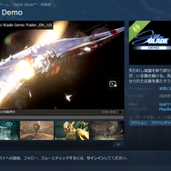 PC版『Stellar Blade』デモ版2,700レビュー&非常に好評に!衣装Modも既に作られる