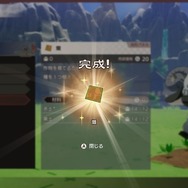 『龍の国 ルーンファクトリー』文句なしの完成度！最速で心から楽しんだスローライフ【プレイレポ】