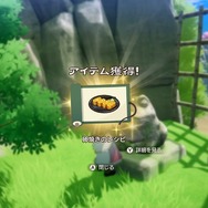 『龍の国 ルーンファクトリー』文句なしの完成度！最速で心から楽しんだスローライフ【プレイレポ】