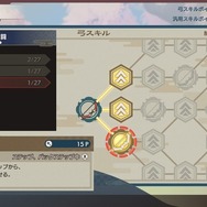 『龍の国 ルーンファクトリー』文句なしの完成度！最速で心から楽しんだスローライフ【プレイレポ】