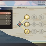 『龍の国 ルーンファクトリー』文句なしの完成度！最速で心から楽しんだスローライフ【プレイレポ】