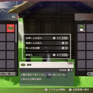 『龍の国 ルーンファクトリー』文句なしの完成度！最速で心から楽しんだスローライフ【プレイレポ】