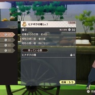 『龍の国 ルーンファクトリー』文句なしの完成度！最速で心から楽しんだスローライフ【プレイレポ】