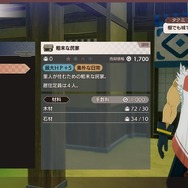 『龍の国 ルーンファクトリー』文句なしの完成度！最速で心から楽しんだスローライフ【プレイレポ】