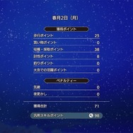 『龍の国 ルーンファクトリー』文句なしの完成度！最速で心から楽しんだスローライフ【プレイレポ】