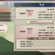 『龍の国 ルーンファクトリー』文句なしの完成度！最速で心から楽しんだスローライフ【プレイレポ】