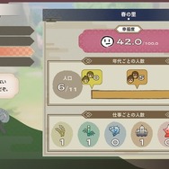 『龍の国 ルーンファクトリー』文句なしの完成度！最速で心から楽しんだスローライフ【プレイレポ】