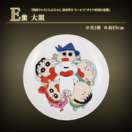 劇場版「クレヨンしんちゃん」新作一番くじの受注再販売が決定！期間は6月10日から6月29日まで