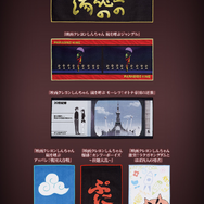 劇場版「クレヨンしんちゃん」新作一番くじの受注再販売が決定！期間は6月10日から6月29日まで