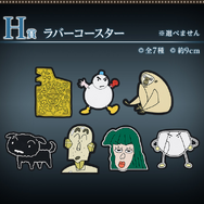 劇場版「クレヨンしんちゃん」新作一番くじの受注再販売が決定！期間は6月10日から6月29日まで