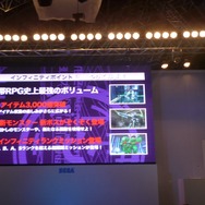 【TGS 2010】携帯RPGの限界を超える大ボリュームで再び『ファンタシースターポータブル2i』、コラボ第2弾はケンタッキー・フライド・チキンに