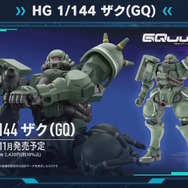 「PG UNLEASHED 1/60 νガンダム」や「MG バルバトスルプス」も!6月5日に予約開始となる新作ガンプラ8商品が一挙公開