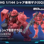 「PG UNLEASHED 1/60 νガンダム」や「MG バルバトスルプス」も!6月5日に予約開始となる新作ガンプラ8商品が一挙公開