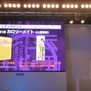【TGS 2010】携帯RPGの限界を超える大ボリュームで再び『ファンタシースターポータブル2i』、コラボ第2弾はケンタッキー・フライド・チキンに