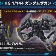 「PG UNLEASHED 1/60 νガンダム」や「MG バルバトスルプス」も!6月5日に予約開始となる新作ガンプラ8商品が一挙公開