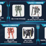 「PG UNLEASHED 1/60 νガンダム」や「MG バルバトスルプス」も!6月5日に予約開始となる新作ガンプラ8商品が一挙公開
