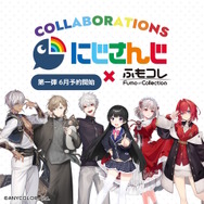 にじさんじ・葛葉、叶ら6名の「コラボゲーミングデバイス」がふもコレから予約開始!ライバー完全監修のキーボード等をラインナップ